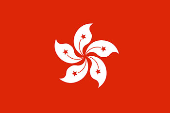 Hong Kong 2023